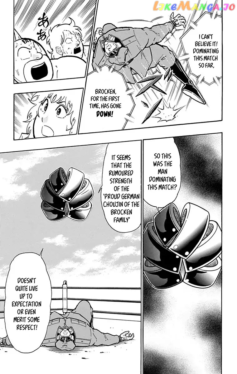 kinnikuman - Manga chapter 428 - page 14