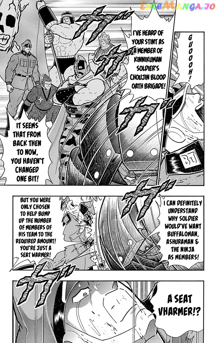 kinnikuman - Manga chapter 428 - page 16