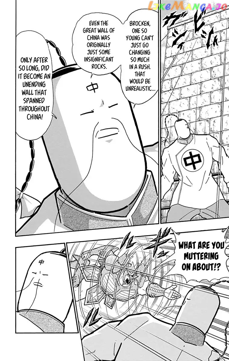 kinnikuman - Manga chapter 428 - page 19