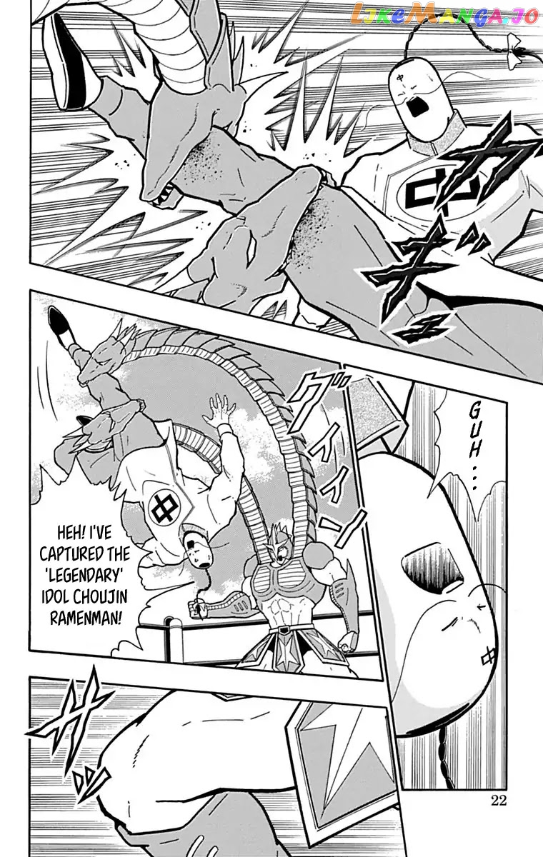 kinnikuman - Manga chapter 428 - page 21