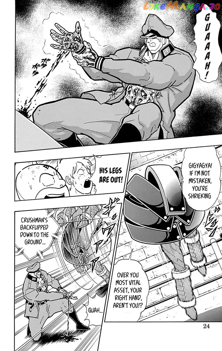 kinnikuman - Manga chapter 428 - page 23