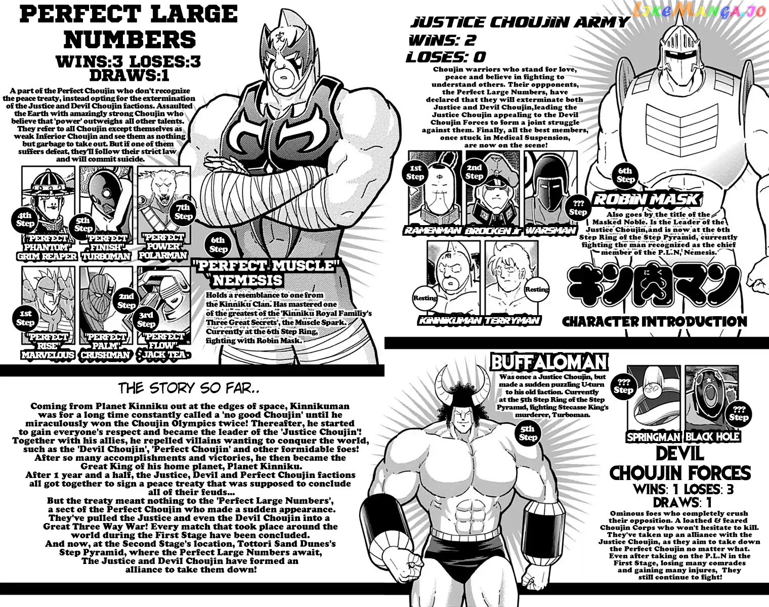 kinnikuman - Manga chapter 428 - page 4