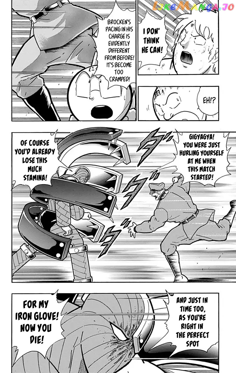 kinnikuman - Manga chapter 428 - page 7