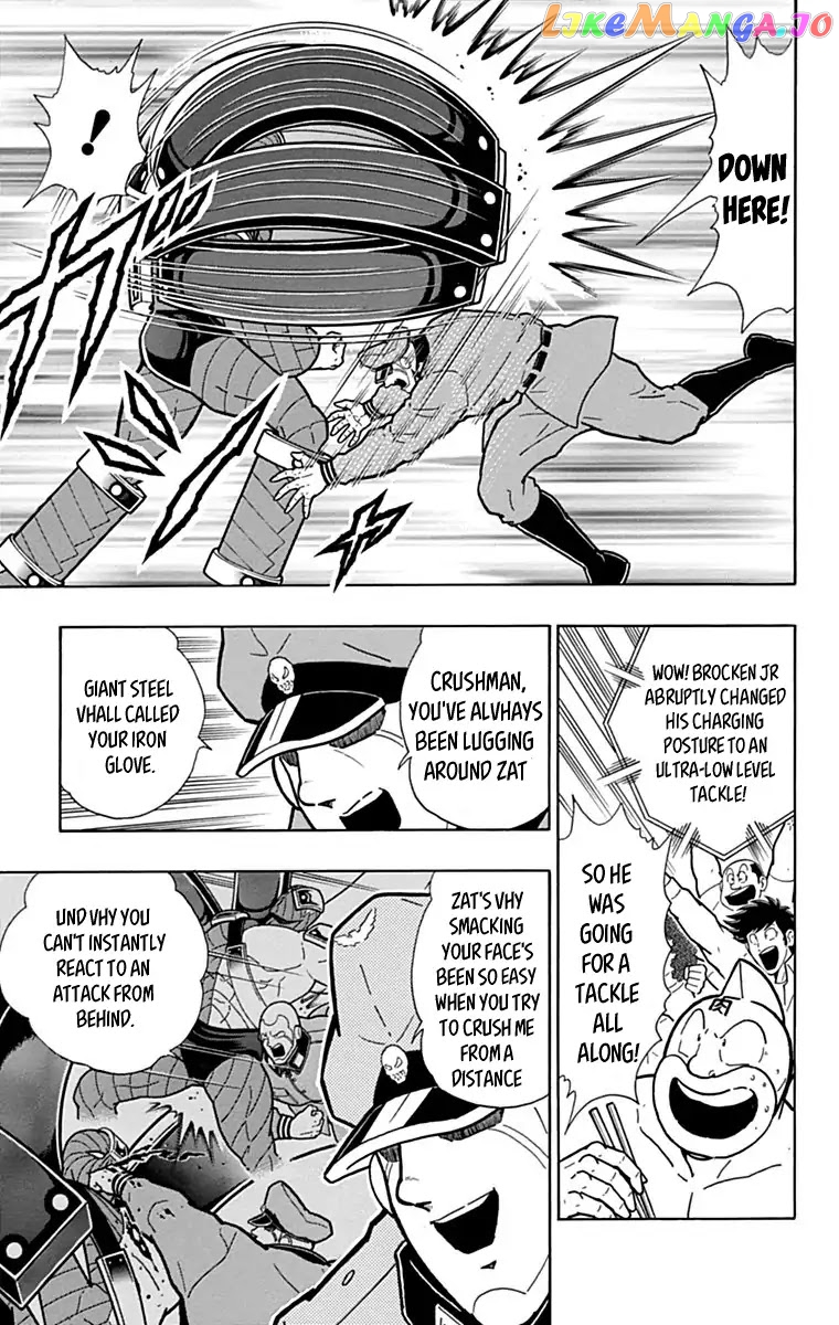 kinnikuman - Manga chapter 428 - page 8