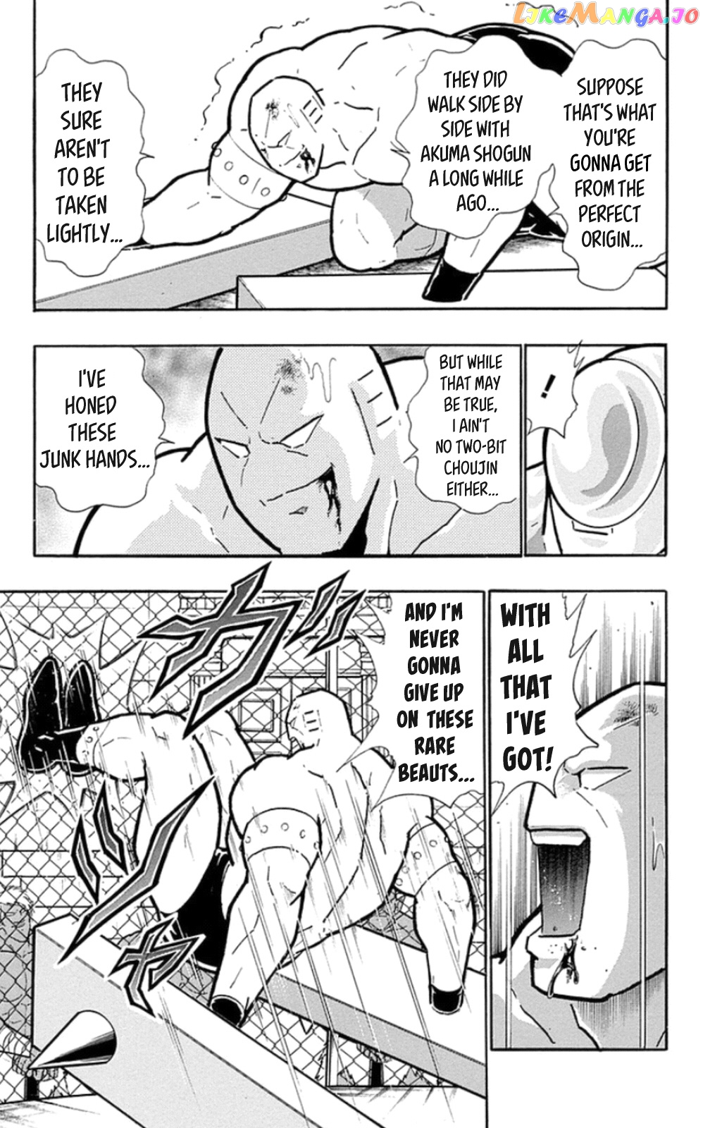 kinnikuman - Manga chapter 472 - page 11