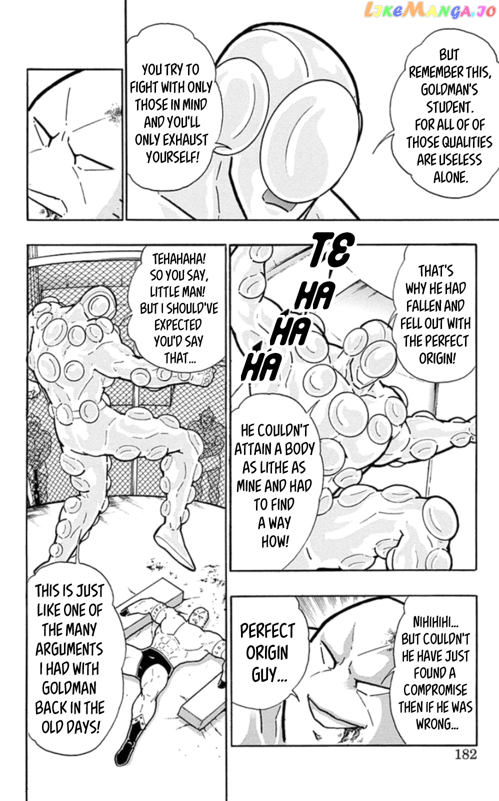kinnikuman - Manga chapter 472 - page 16