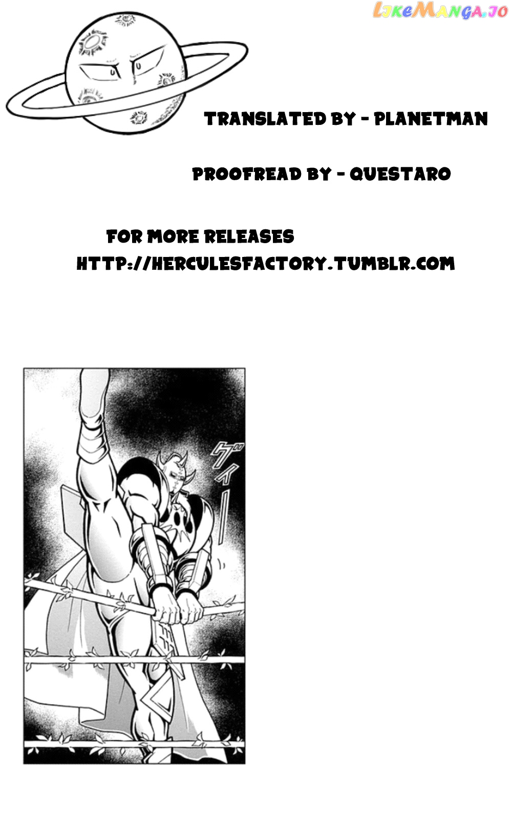kinnikuman - Manga chapter 472 - page 21
