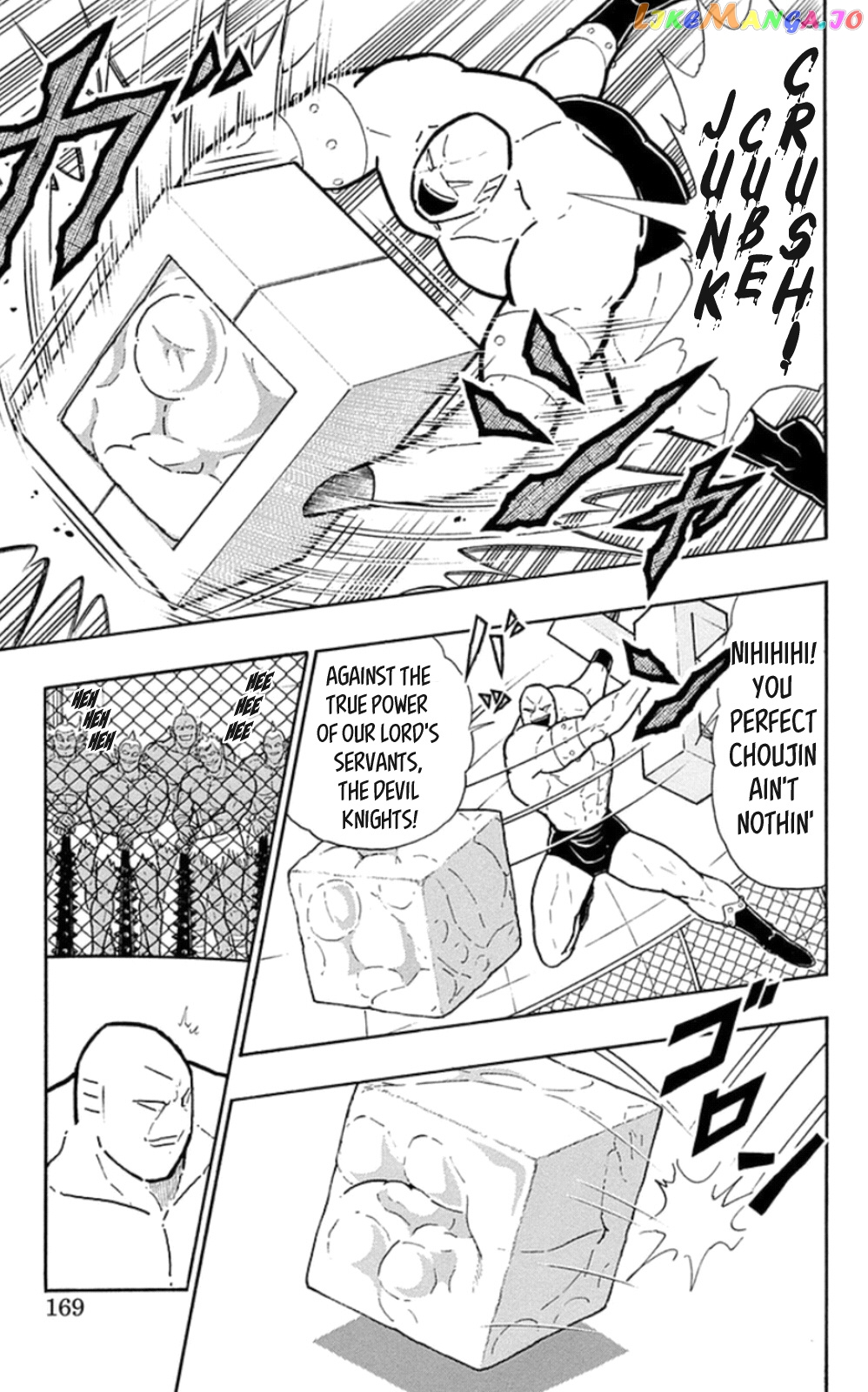 kinnikuman - Manga chapter 472 - page 3