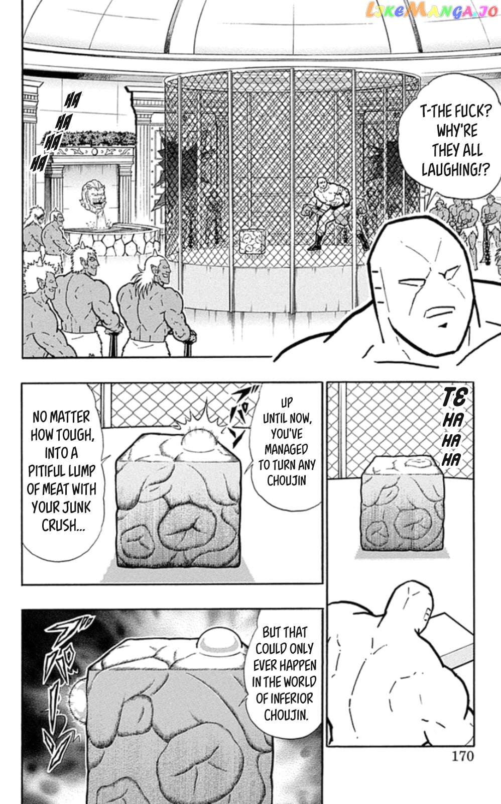 kinnikuman - Manga chapter 472 - page 4
