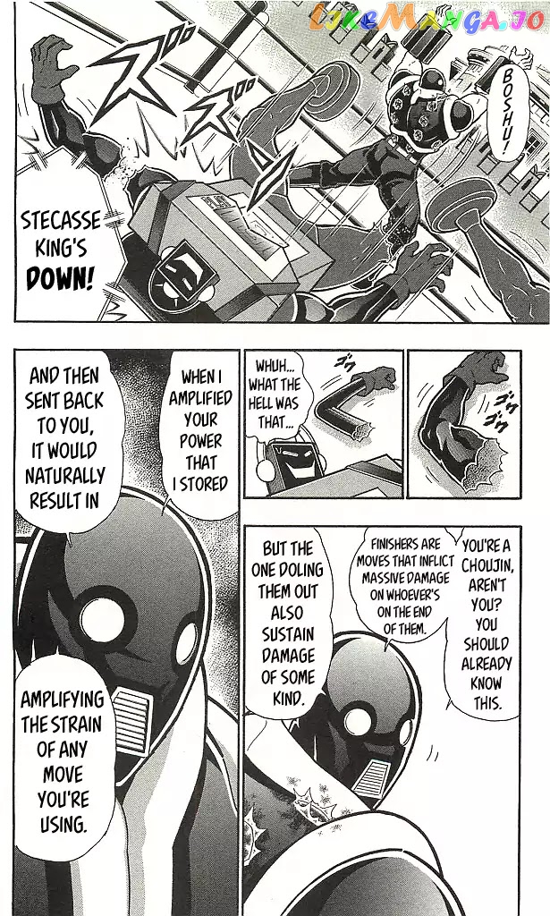 kinnikuman - Manga chapter 404 - page 10
