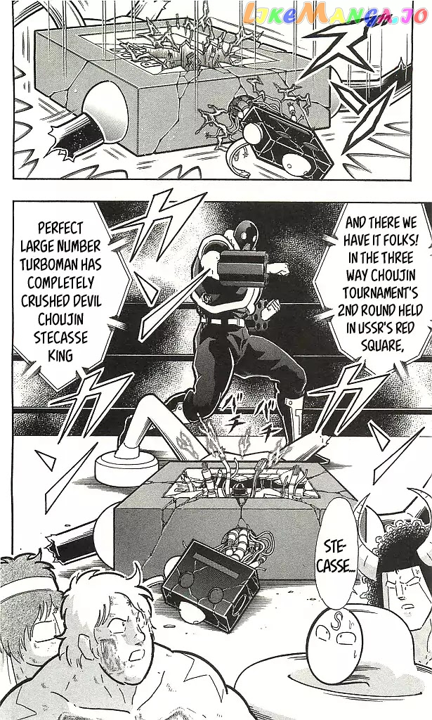 kinnikuman - Manga chapter 404 - page 20