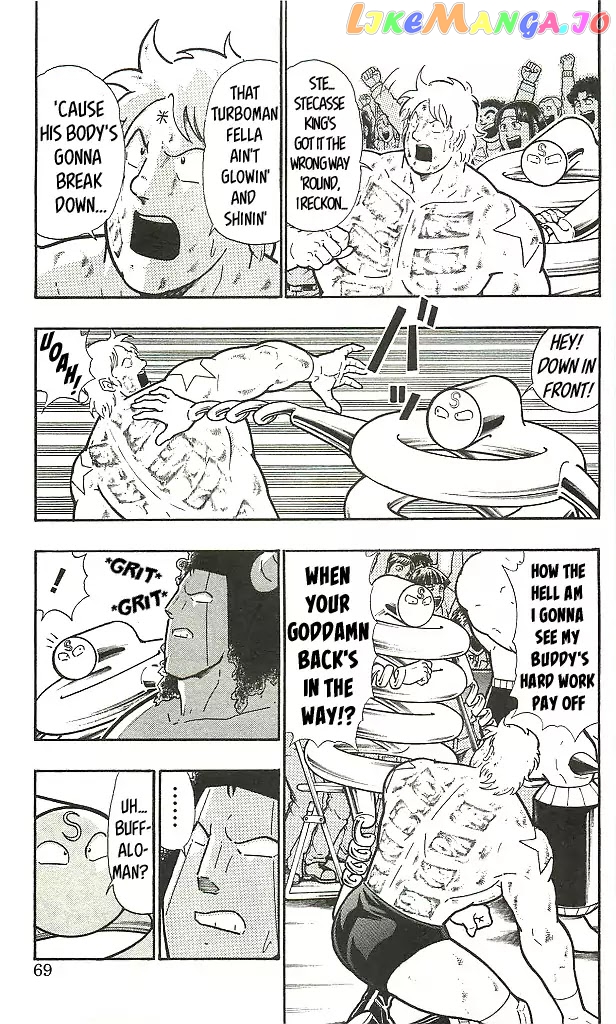 kinnikuman - Manga chapter 404 - page 3