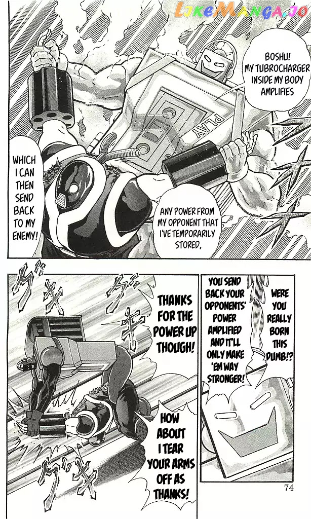 kinnikuman - Manga chapter 404 - page 8