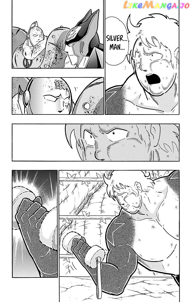 kinnikuman - Manga chapter 558 - page 10