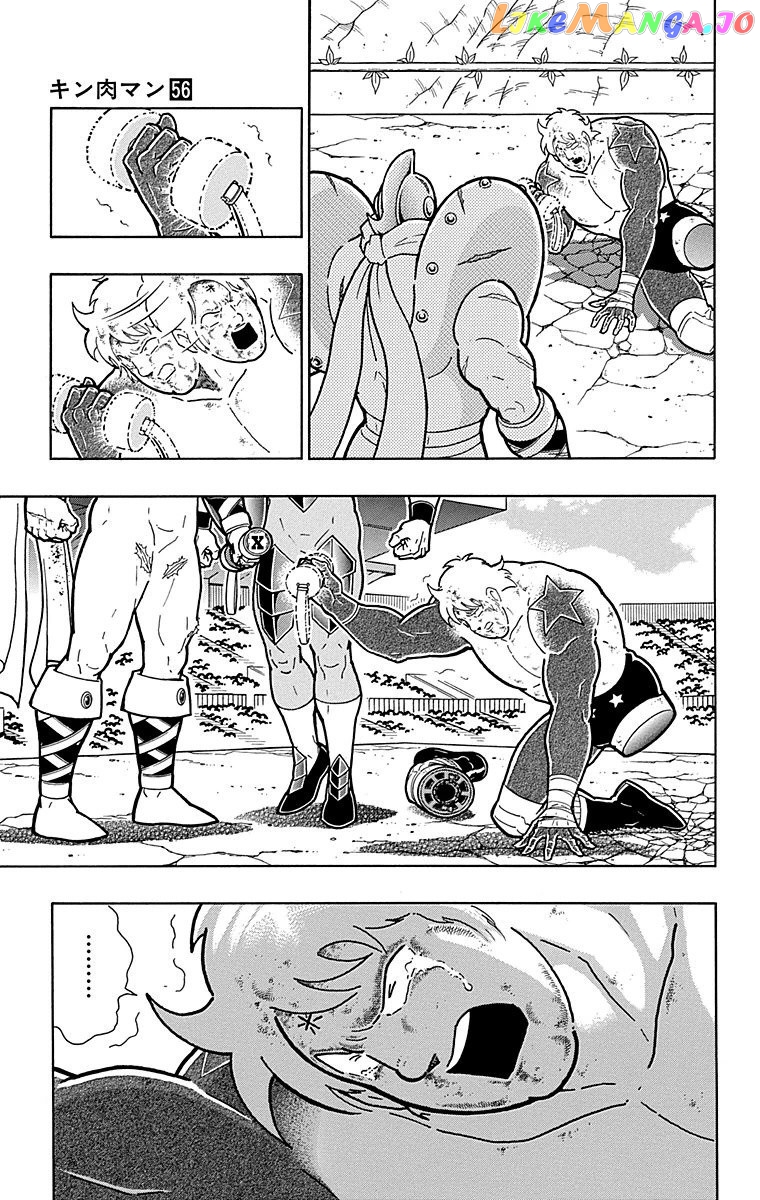 kinnikuman - Manga chapter 558 - page 11
