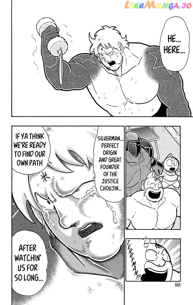 kinnikuman - Manga chapter 558 - page 12