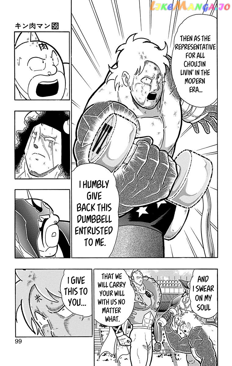kinnikuman - Manga chapter 558 - page 13