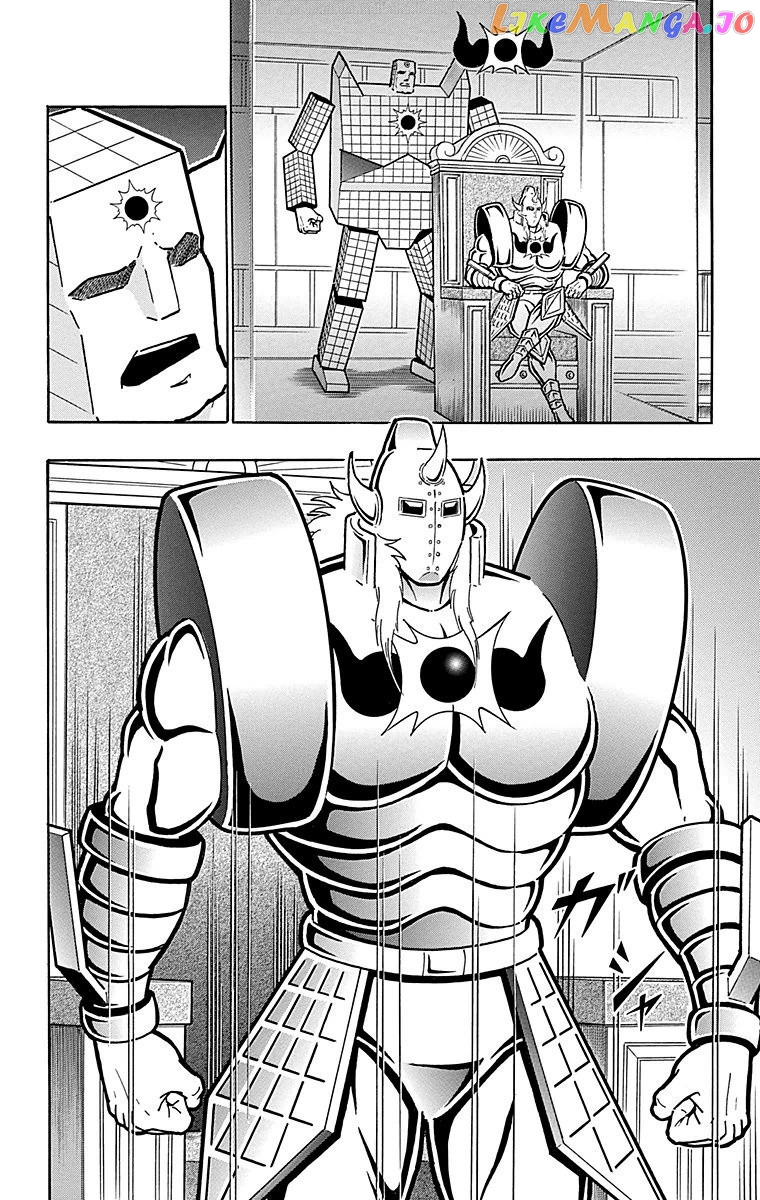 kinnikuman - Manga chapter 558 - page 16