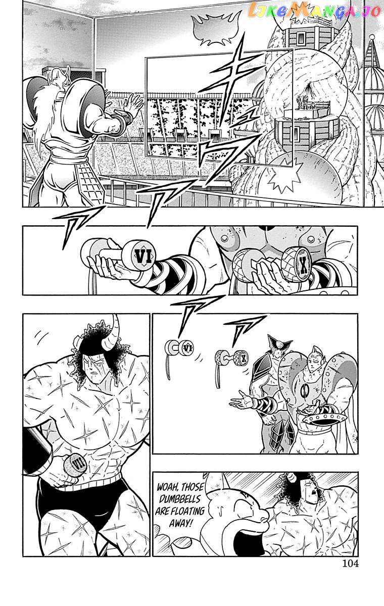 kinnikuman - Manga chapter 558 - page 18