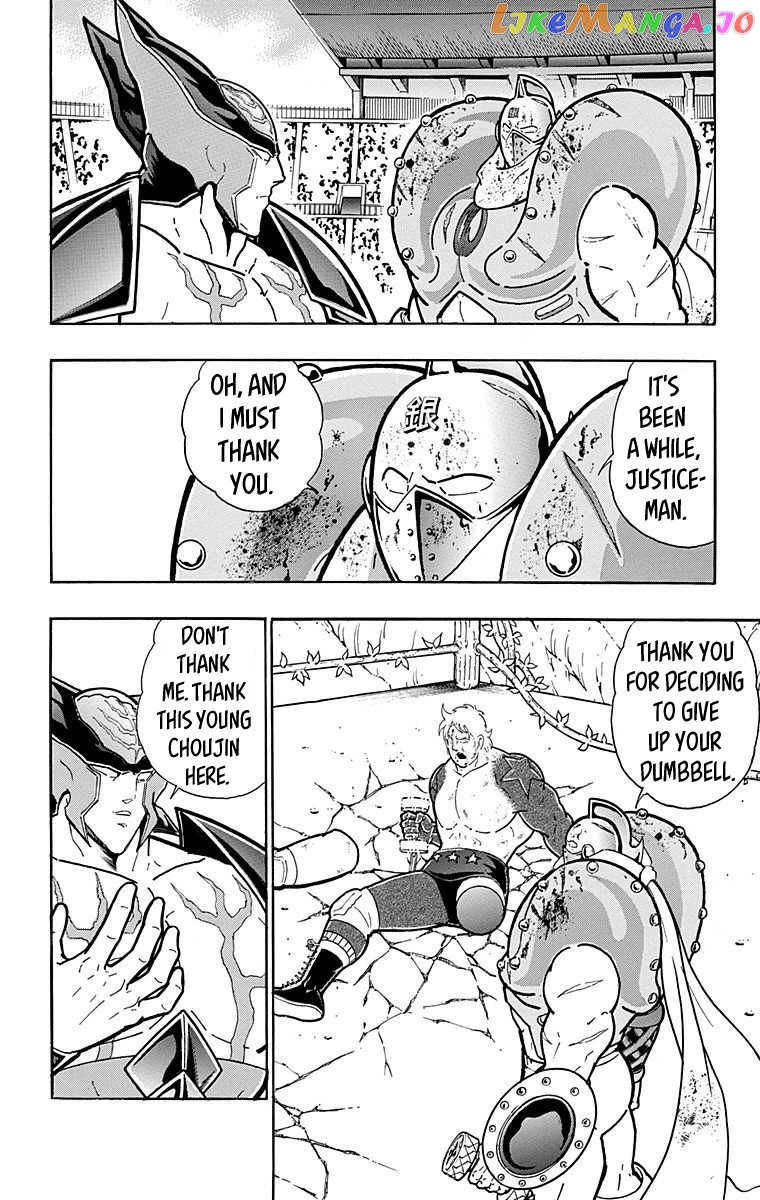 kinnikuman - Manga chapter 558 - page 2