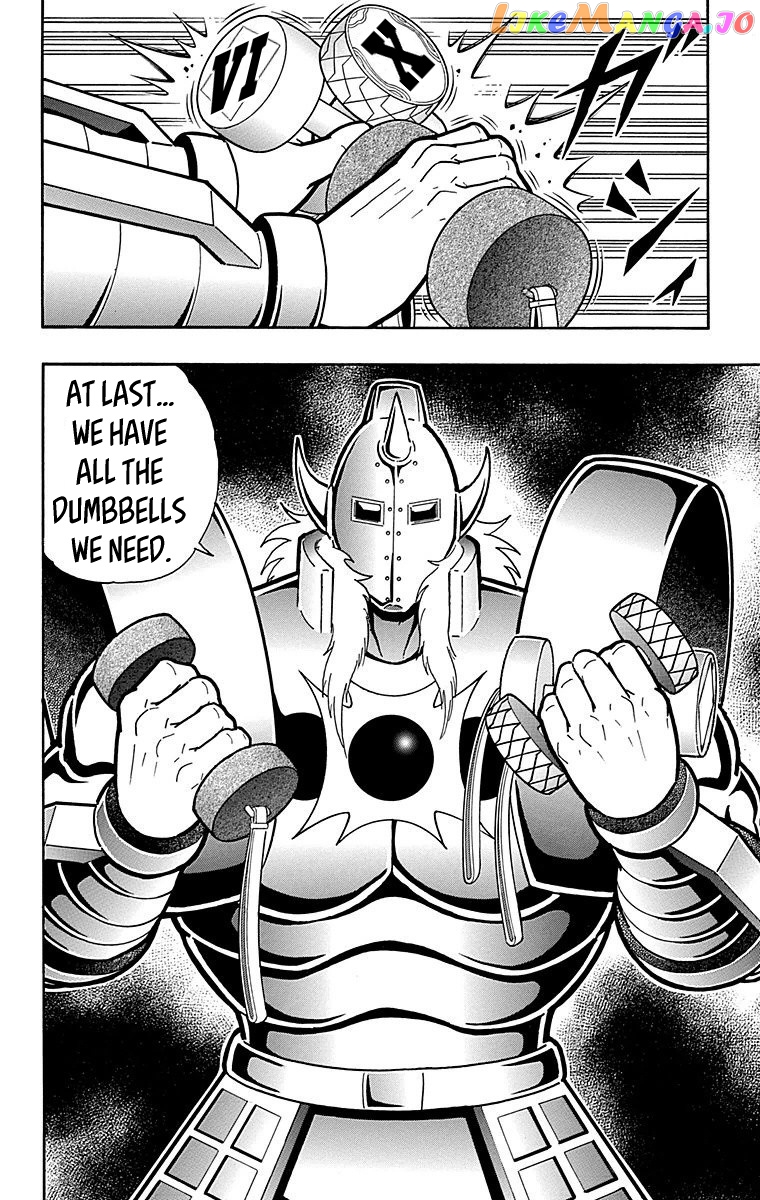 kinnikuman - Manga chapter 558 - page 20