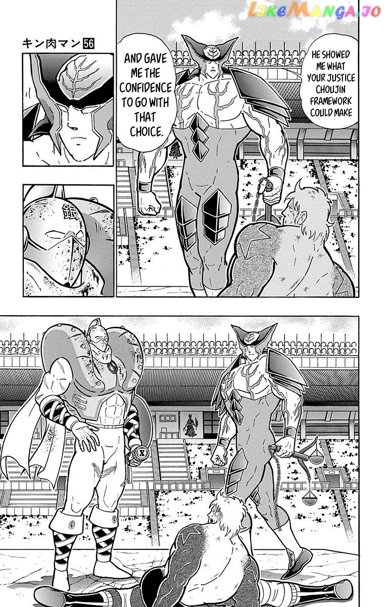 kinnikuman - Manga chapter 558 - page 3