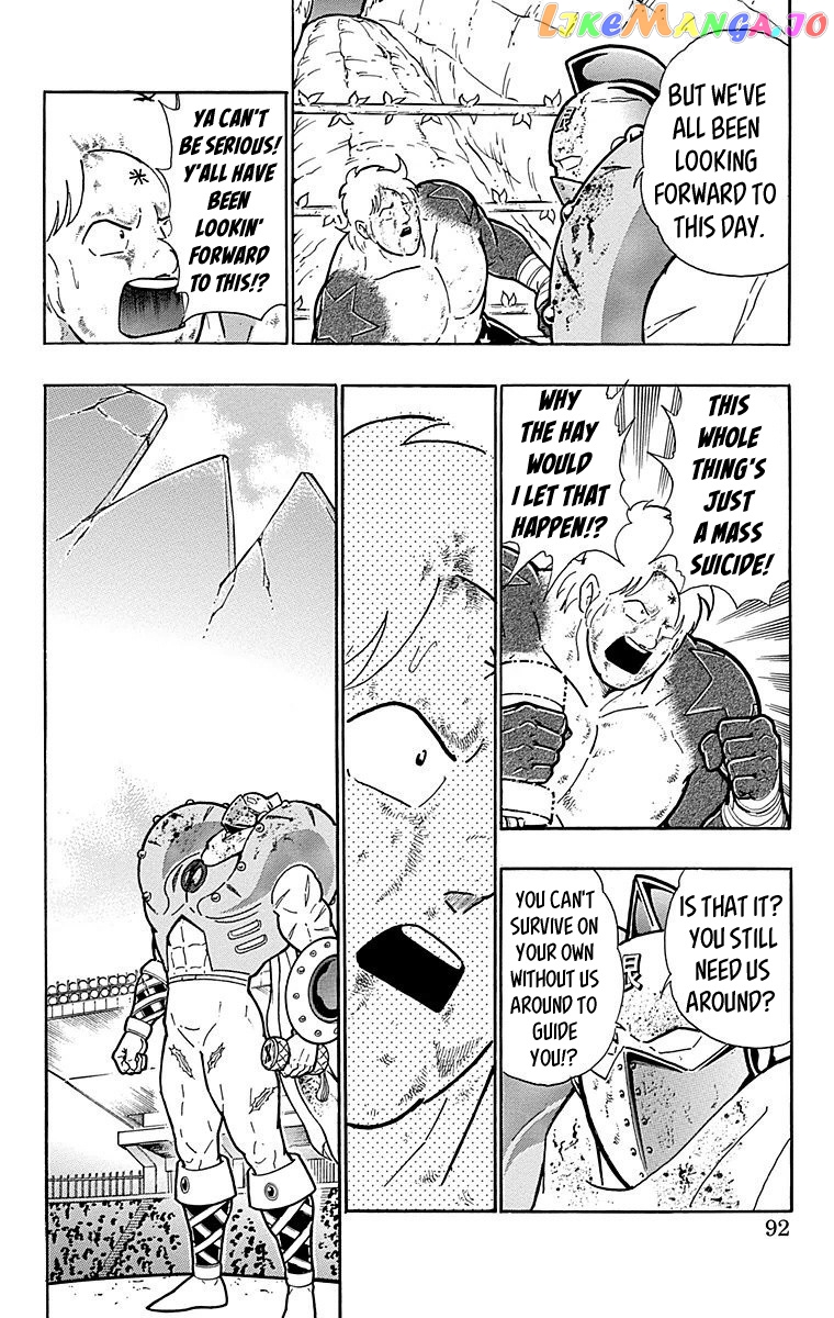 kinnikuman - Manga chapter 558 - page 6