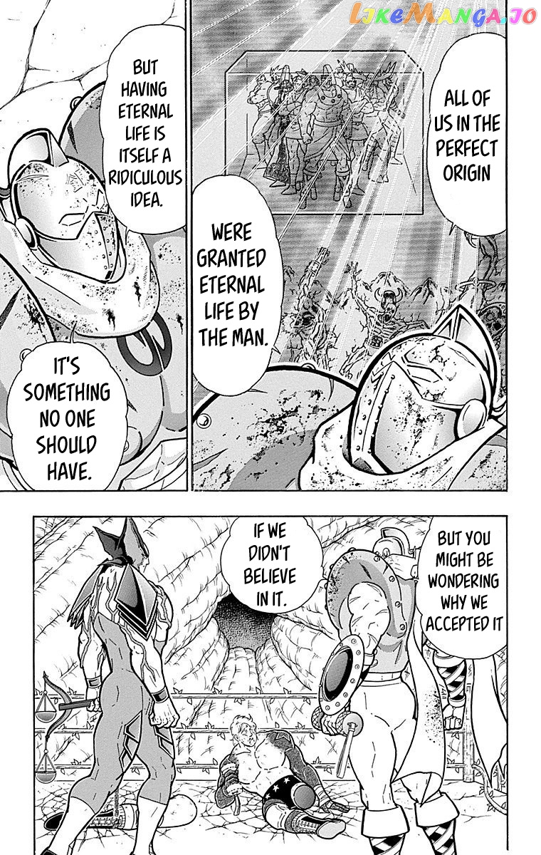 kinnikuman - Manga chapter 558 - page 7