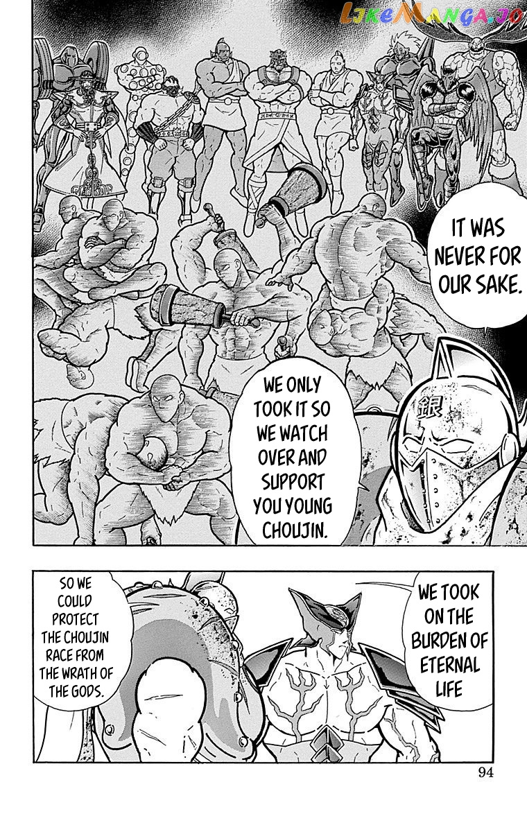 kinnikuman - Manga chapter 558 - page 8