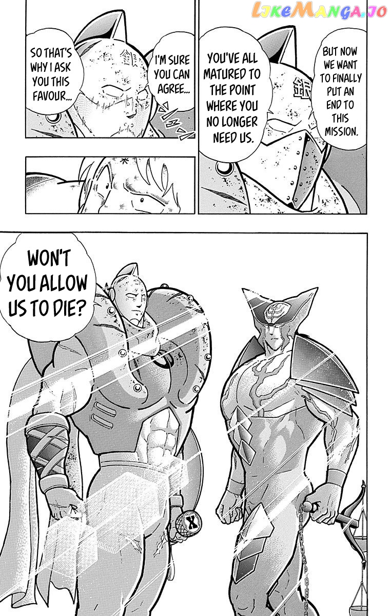 kinnikuman - Manga chapter 558 - page 9