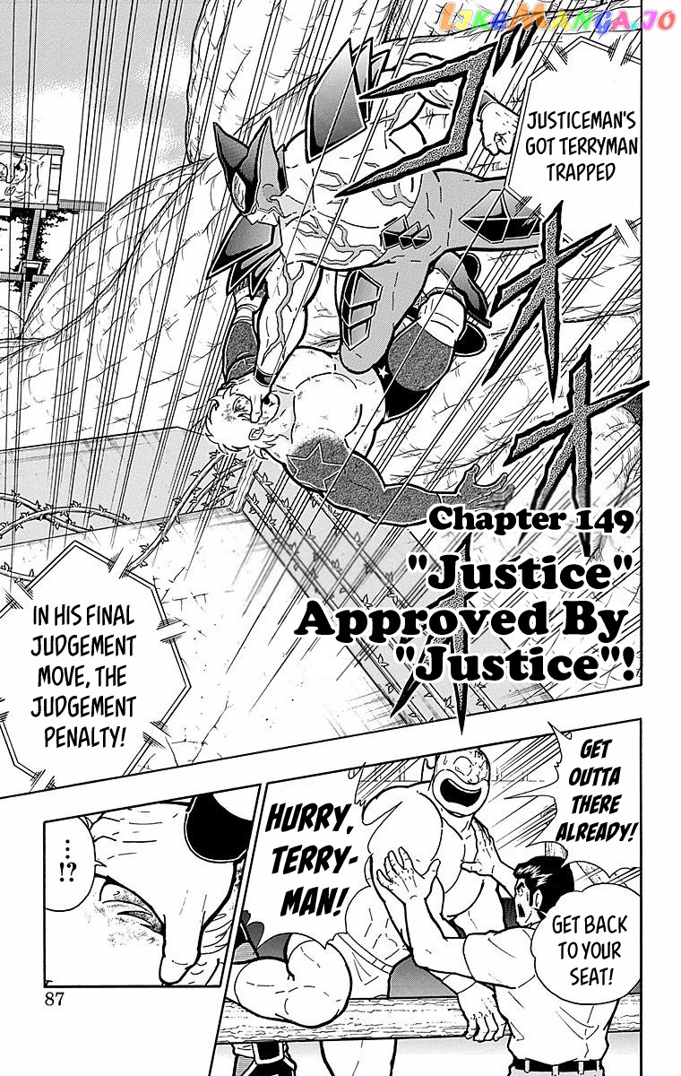 kinnikuman - Manga chapter 540 - page 1
