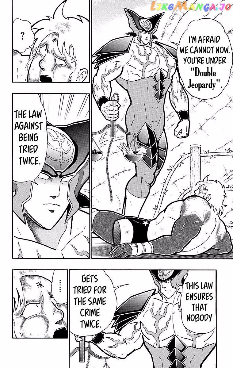 kinnikuman - Manga chapter 540 - page 12