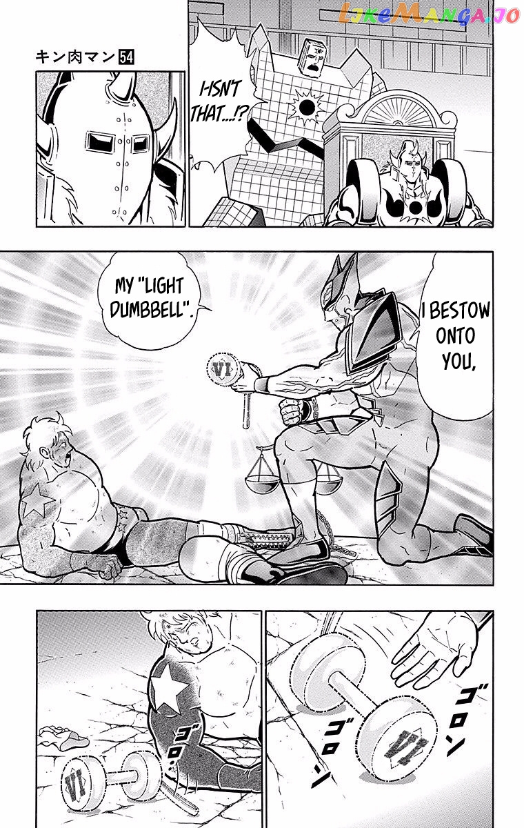 kinnikuman - Manga chapter 540 - page 17
