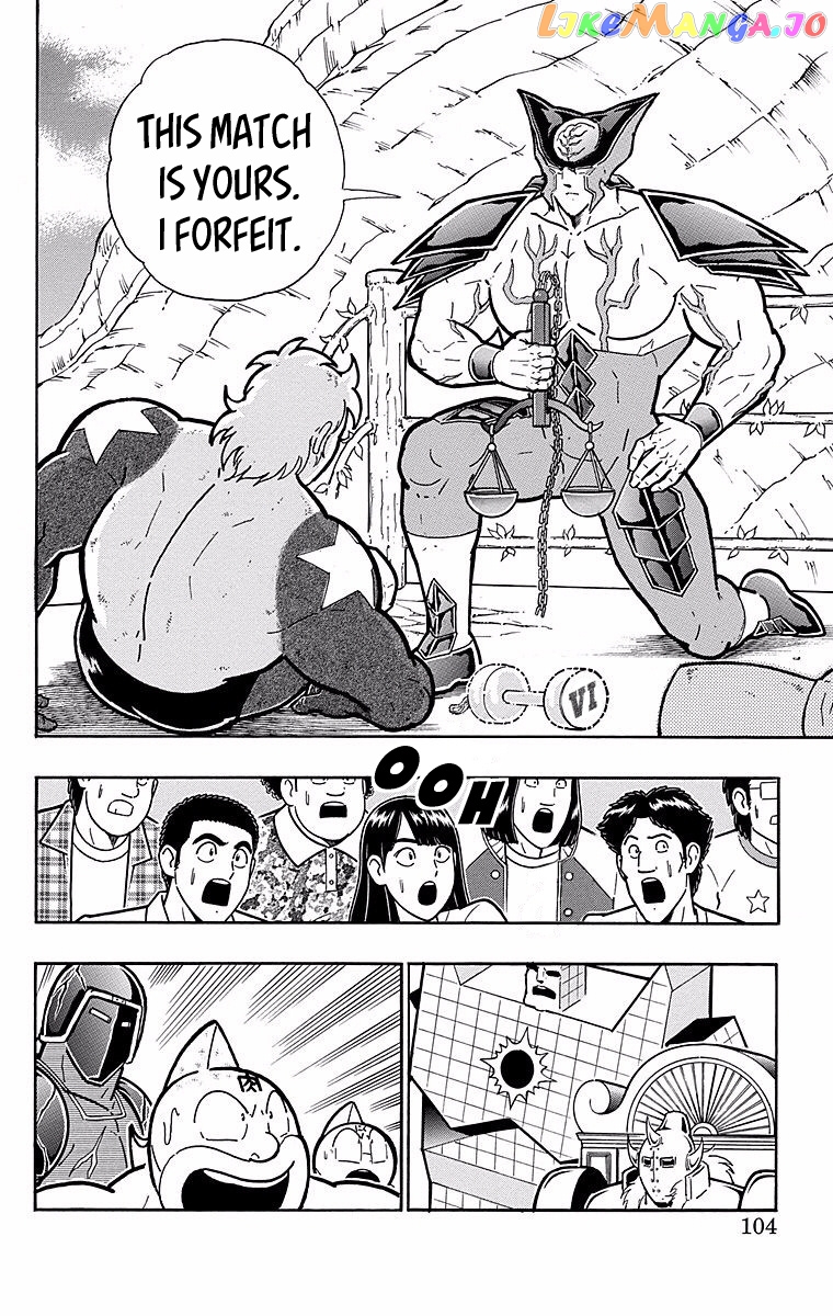 kinnikuman - Manga chapter 540 - page 18