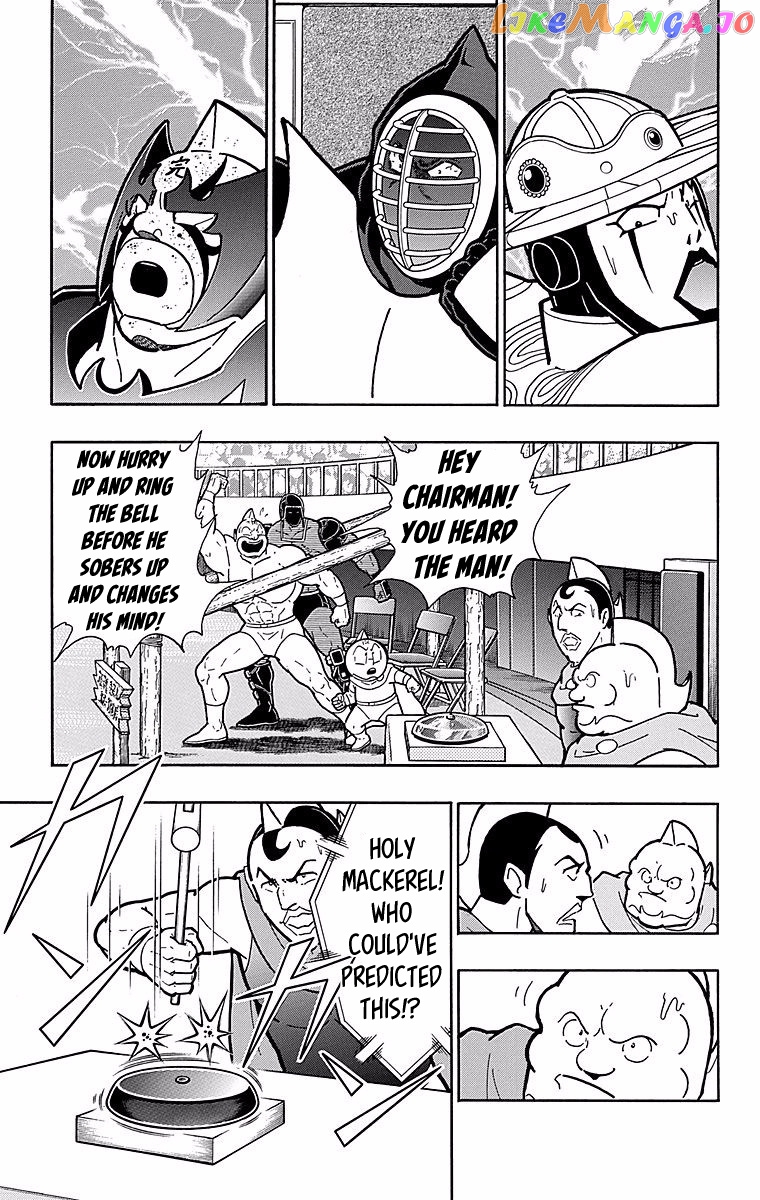 kinnikuman - Manga chapter 540 - page 19