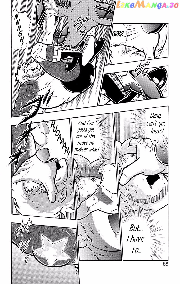 kinnikuman - Manga chapter 540 - page 2
