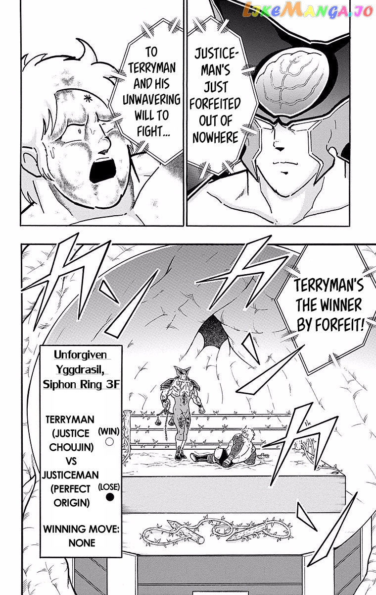kinnikuman - Manga chapter 540 - page 20