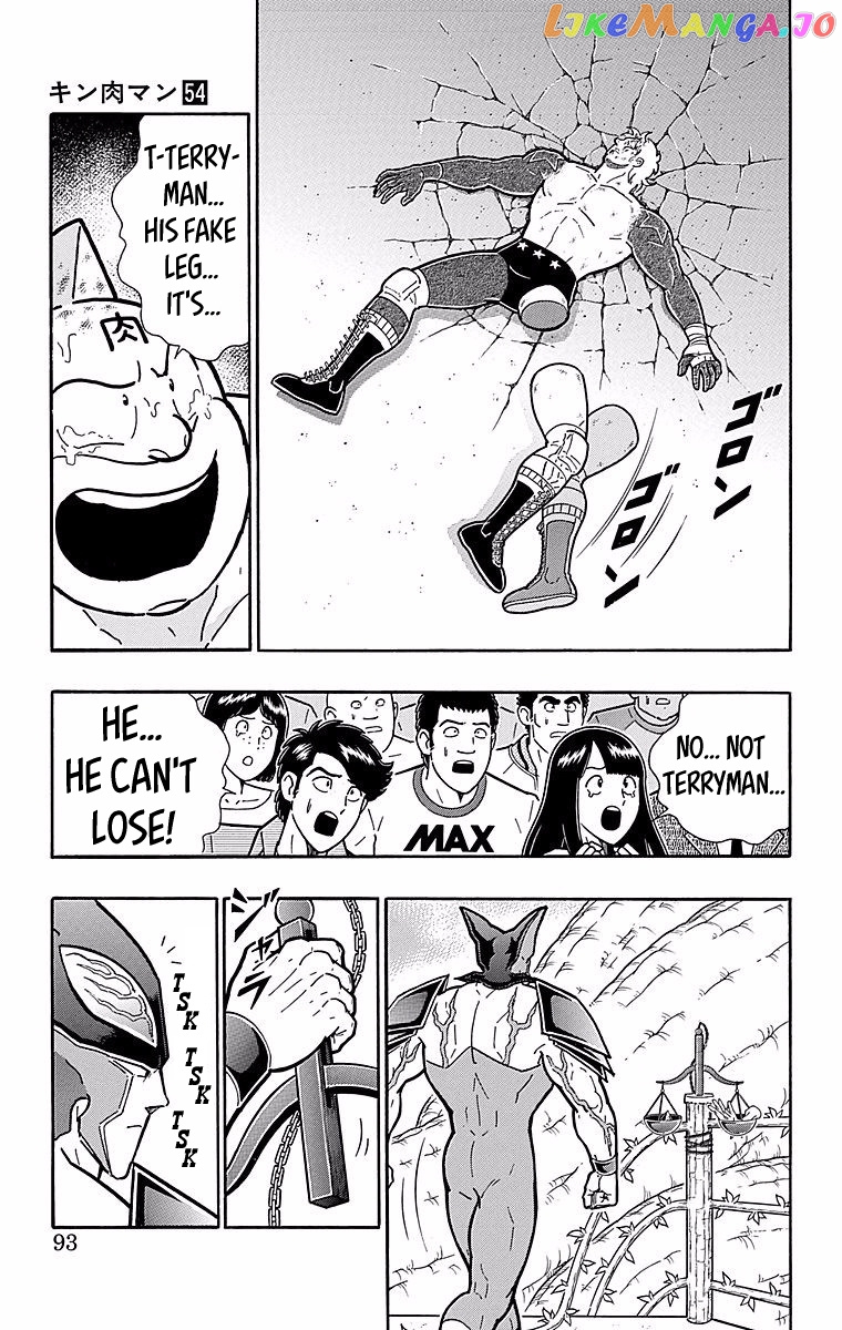 kinnikuman - Manga chapter 540 - page 7