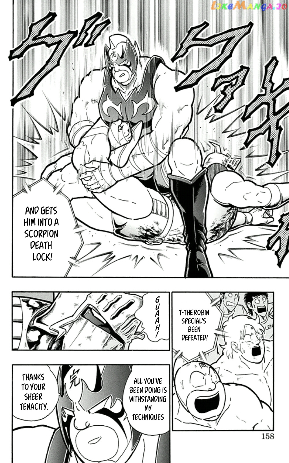kinnikuman - Manga chapter 453 - page 12