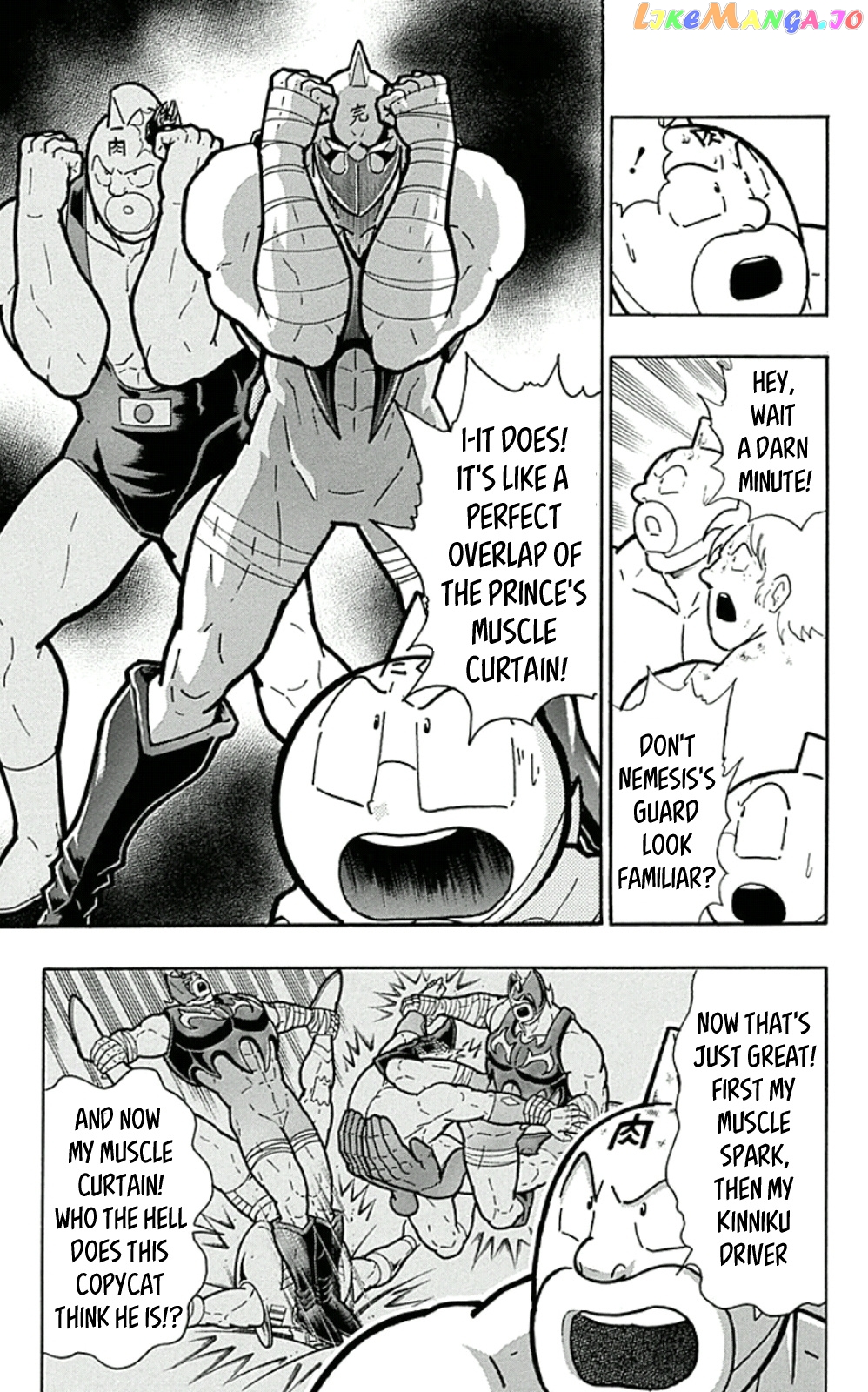 kinnikuman - Manga chapter 453 - page 5