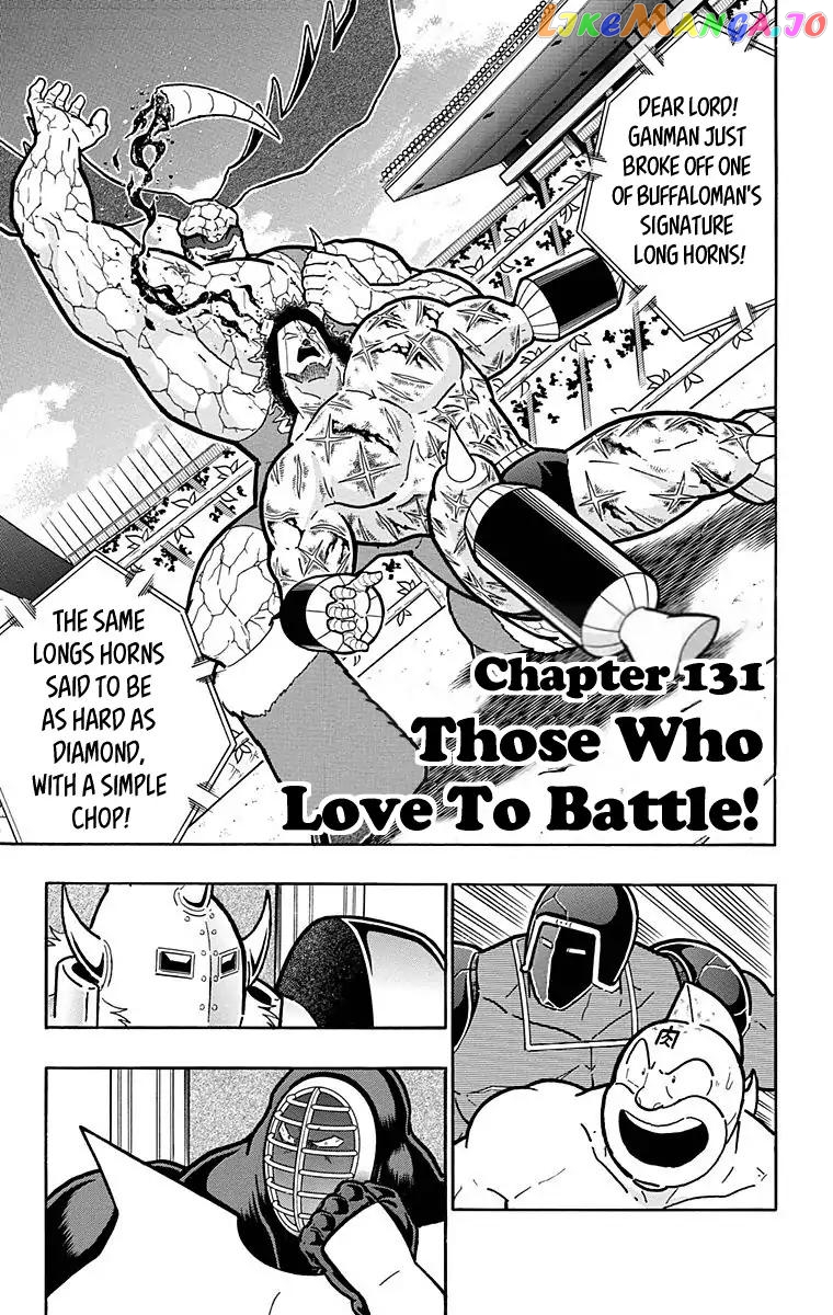 kinnikuman - Manga chapter 522 - page 1