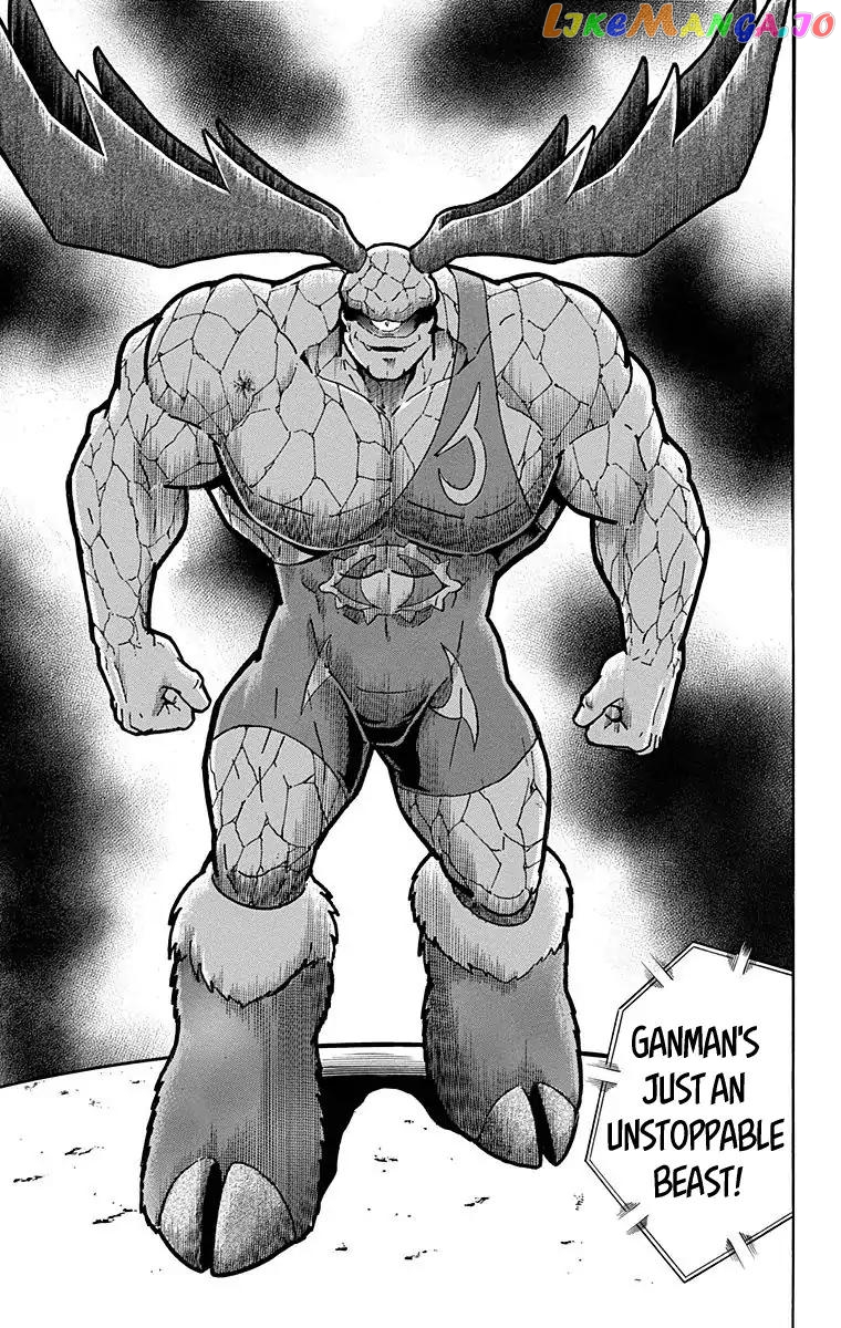 kinnikuman - Manga chapter 522 - page 11
