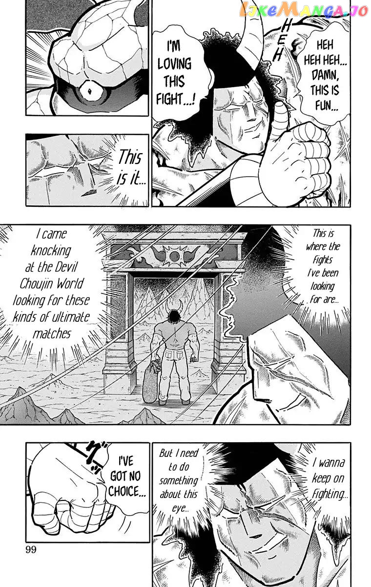 kinnikuman - Manga chapter 522 - page 13