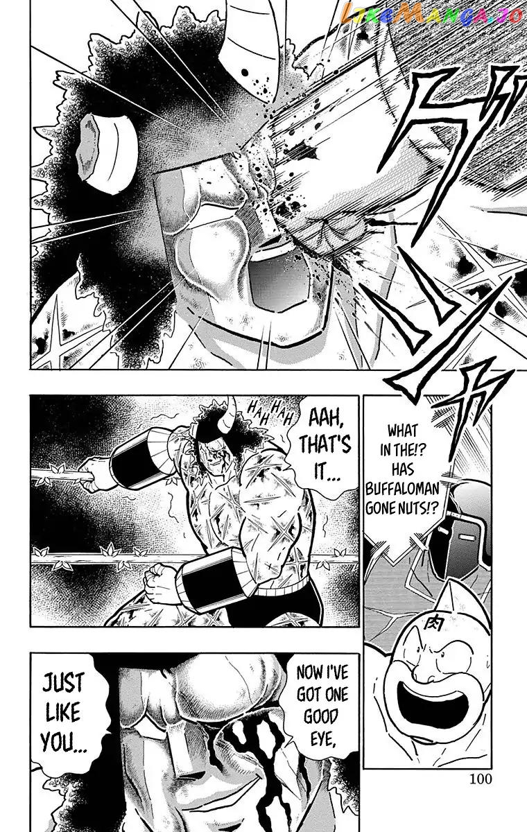kinnikuman - Manga chapter 522 - page 14