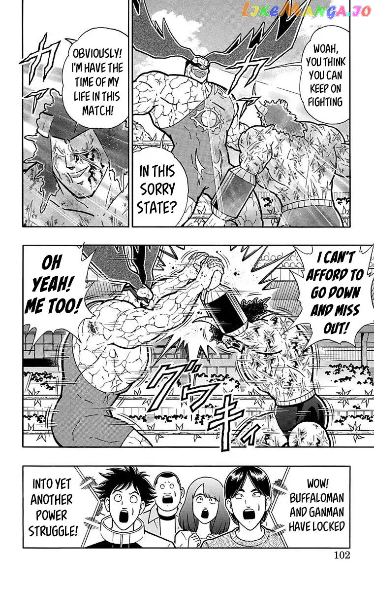kinnikuman - Manga chapter 522 - page 16
