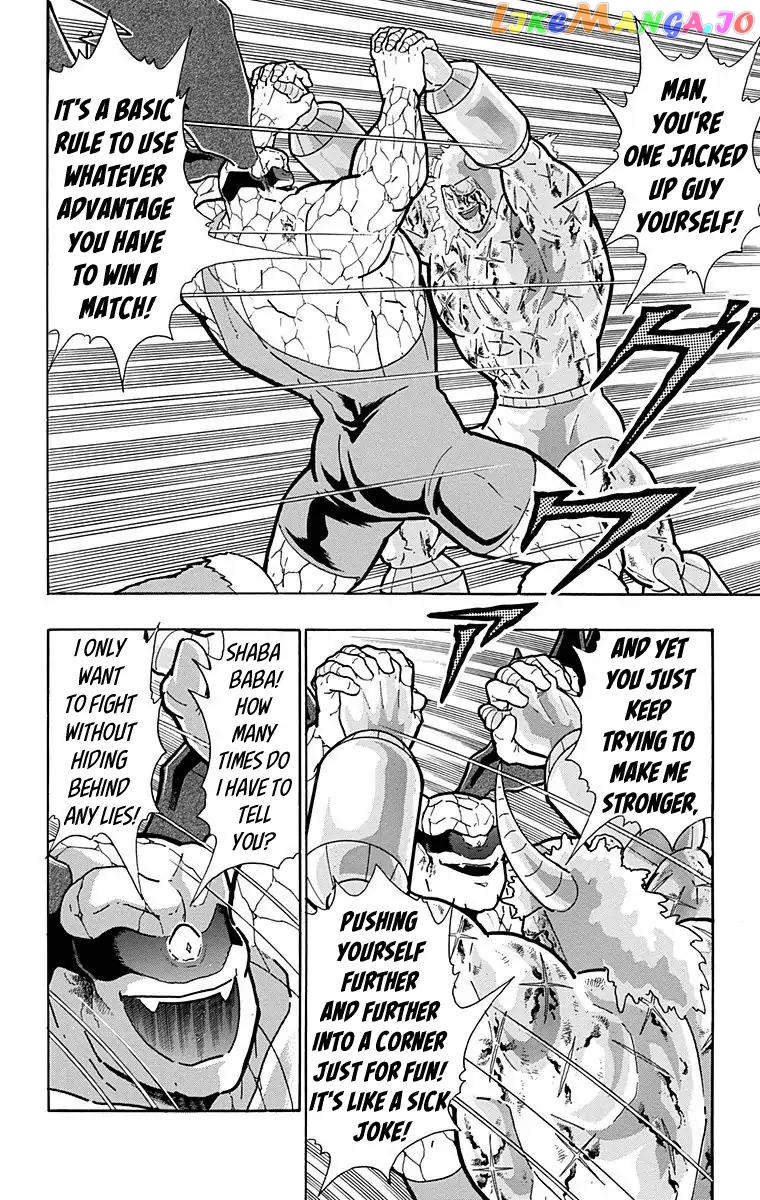 kinnikuman - Manga chapter 522 - page 18