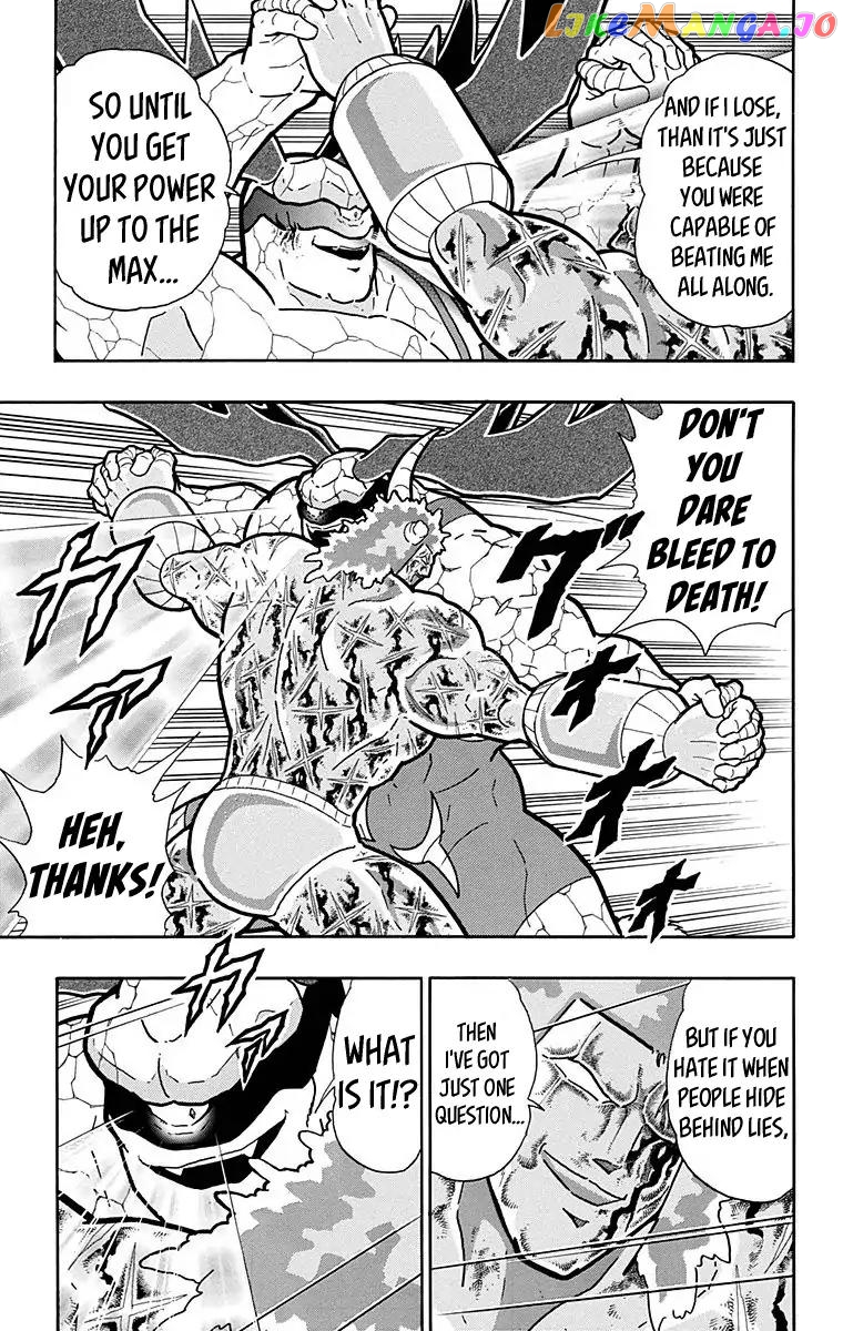kinnikuman - Manga chapter 522 - page 19