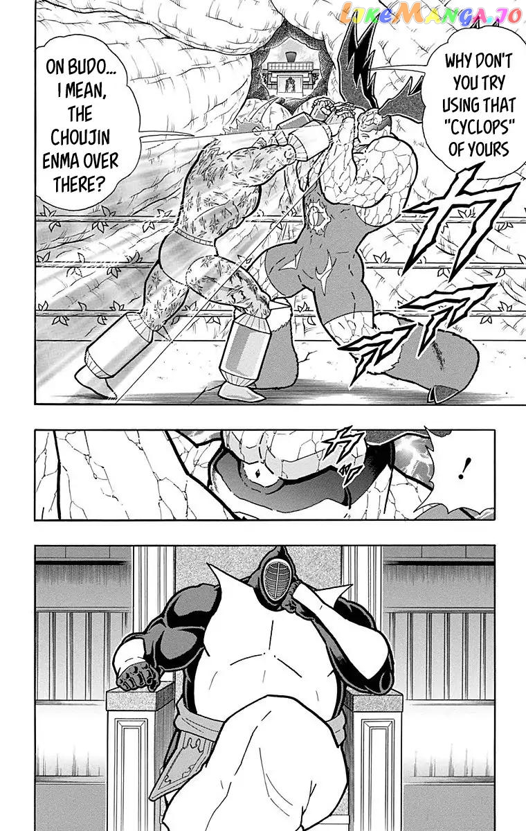 kinnikuman - Manga chapter 522 - page 20