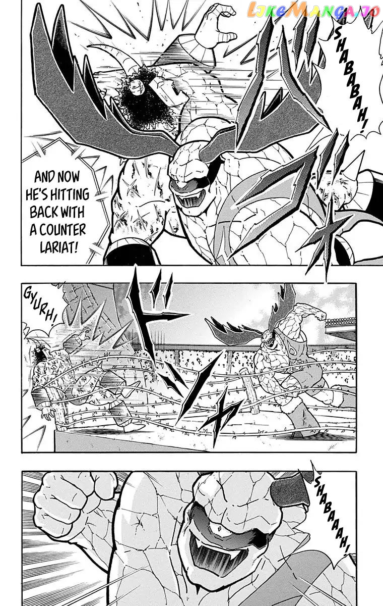 kinnikuman - Manga chapter 522 - page 6