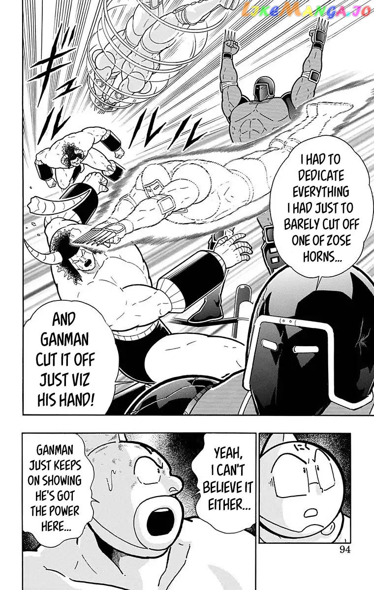 kinnikuman - Manga chapter 522 - page 8